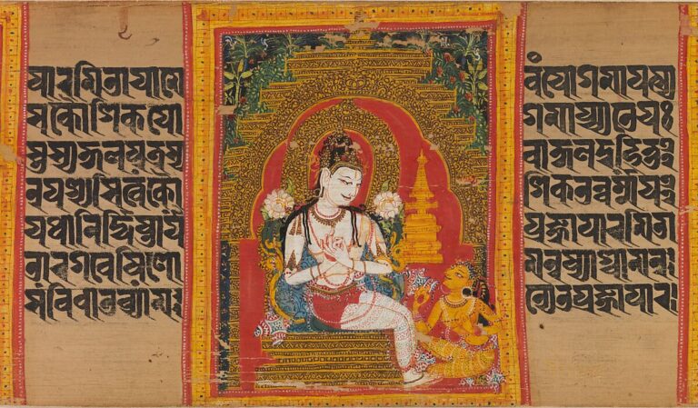 The Teaching of Indra, Lord of the Gods